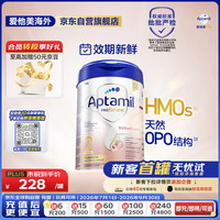 爱他美 白金版 较大婴儿奶粉 德版 2段 800g