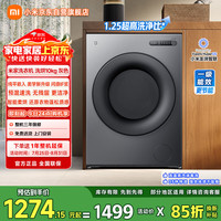 米家 XHQG100MJ111 洗烘一体机 10kg