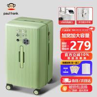 大嘴猴 行李箱女大容量拉杆箱男24吋轻音万向轮加厚旅行箱抑菌拉链密码箱
