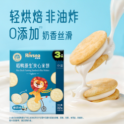 禾泱泱 稻鸭原生夹心米饼