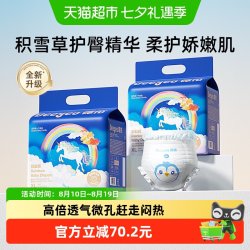德佑 婴儿彩虹裤 拉拉裤 XXXL21片