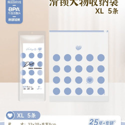 易优家 旅行收纳袋衣物分装行李内衣内裤鞋收纳袋子密封便携防水