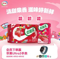 伊利 果味 草莓味乳饮料