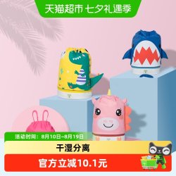 kk树 儿童游泳包 KQ20127