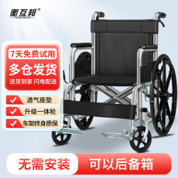衡互邦 轮椅折叠老人坐便椅 轻便轮椅带坐便轮椅车 残疾人手推车 高档烤漆轮椅黑色