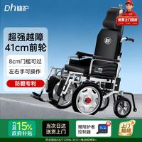 迪护 电动轮椅护理可后躺老人专用智能全自动老年人小巧旅行轻便可折叠
