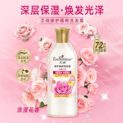 艾诗（Enchanteur）洗发水芬香持久留香便携旅行装小样家庭学生军训 花香 50g*1瓶