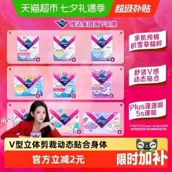 薇尔 安心裤 M-L码5片
