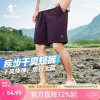 乔丹 短裤男运动五分裤男2026夏季新款户外冰感宽松工装裤子男