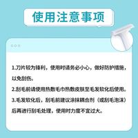 安其生 备皮刀一次性医用孕产妇美容院男女士刮毛刀腋下私密脱毛背皮刀