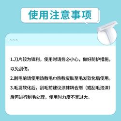安其生 备皮刀一次性医用孕产妇美容院男女士刮毛刀腋下私密脱毛背皮刀