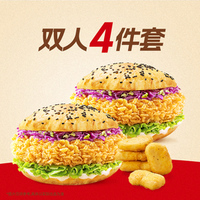 塔斯汀 双人4件套TG1541
