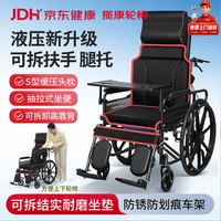 揽康 手动护理轮椅可后躺老人专用液压全躺扶手可拆SYIV90-XR01