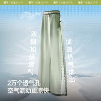 Beneunder/蕉下 AS850 超透气宽松防晒阔腿裤