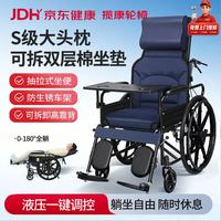 揽康 手动护理轮椅可后躺老人专用液压全躺可大小便SYIV90-XR01