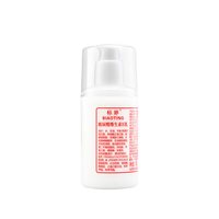 标婷 玻尿酸维生素E乳液保湿滋润按压款100g