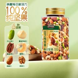 三只松鼠 罐装纯坚果每日坚果500g健康早餐休闲零食混合干果果仁