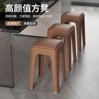 LISM 塑料凳子家用客厅软包板凳可叠放餐桌凳 2个