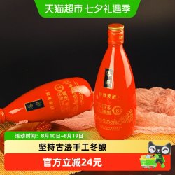 塔牌 冬酿花雕8年 特型黄酒 500ml