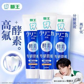 狮王 齿力佳酵素高氟牙膏 留兰香薄荷130g*3支 赠40g*2支