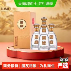 今世缘 国缘对开柔雅型白酒42度500ml*4瓶  聚会宴请送礼 江苏版