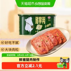 猪掌门 午餐肉罐头198g