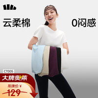 蕉下 轻薄透气 女士短袖T恤 霜奶白 L