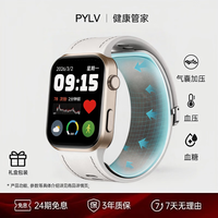 PYLV 适用华为机测血压血糖高精准心率血氧尿酸血脂一体机心脏心电健康睡眠监测手表正品新款 晨曦金