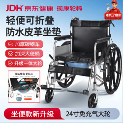揽康 手动大轮轮椅带便盆老人专用出行工具SYIV90-XR02