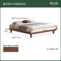 源氏木语 实木床榻榻米床卧室胡桃色齐边床小户型双人床H13BB0010