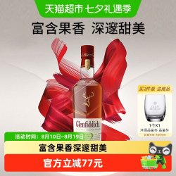 Glenfiddich 12年 天使雪莉 单一麦芽 苏格兰威士忌 43%vol 700ml