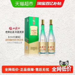 西凤酒 1964珍藏版 55%vol 凤香型白酒
