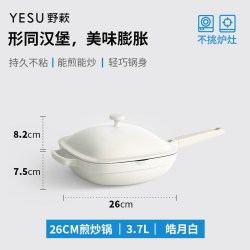 野蔌 YESU野蔌汉堡炒锅不粘锅家用炒菜锅平底锅陶瓷锅电磁炉燃气灶专用