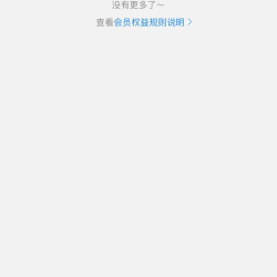 京东 郎酒酒类旗舰店 入会10京豆