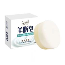 红卫 香皂羊脂皂 1块装*120g