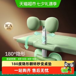 剑桥树 儿童坐姿矫正器 蓝色