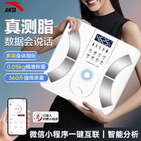 安踏 智能体脂秤电子称体重称家用减肥专用 高精准测脂 真四电极交流测脂