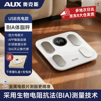 奥克斯 智能体脂秤电子秤 家用体重秤 升级81项健康数据 减肥减脂专用高精准测脂体