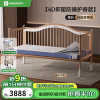 哈卡达 婴儿床无缝拼接床实木大床新生儿加宽床边可升降调节 10CM4D床垫+单床 200*80cm
