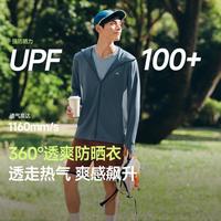 蕉下 夏季透气常规宽松款防晒衣男户外无惧炎热凉感速干防晒服男