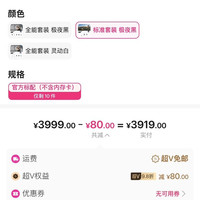 影石 X6 全景运动相机8K高清防抖口袋摄像