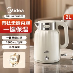 美的 烧水壶家用电热水壶2026新款保温一体恒温有钛自动断电艺术家