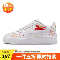 NIKE 女空军一号马年限定高中生运动鞋IQ1133-111白
