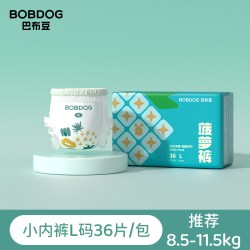 巴布豆 菠萝系列 拉拉裤 L36片