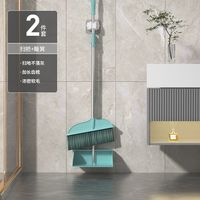 牧洁 扫把拖把三件套扫把2026新款家用簸箕套装扫地扫帚免手洗平板拖把