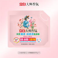 88VIP：立白 大师香氛天然爆香粉顽渍净洗衣粉留香免搓除菌