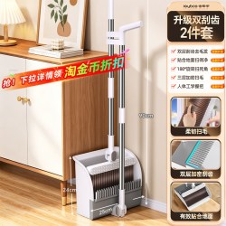 佳帮手 折叠扫把簸箕套装新款家用扫帚笤帚组合头发清洁扫地神器