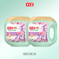 立白 沙龙级香氛洗衣凝珠持久留香洁净除菌柔顺护色护衣鸢尾樱花香