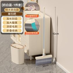 利临 扫把簸箕套装家用扫地垃圾铲组合不粘头发刮齿刮水结实加密软毛