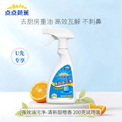 点点芭蕉强效油污净200克试用装去重油厨房专用油烟净